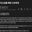 칼럼 썸네일